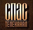 Телеканал "Спас" покажет серию фильмов о мировом православии