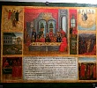 Музей им. Андрея Рублева знакомит с новыми поступлениями за 15 лет
