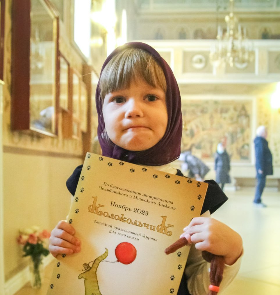 Свежий номер «Колокольчика» представляет четырёхлетняя Лера Паламарчук