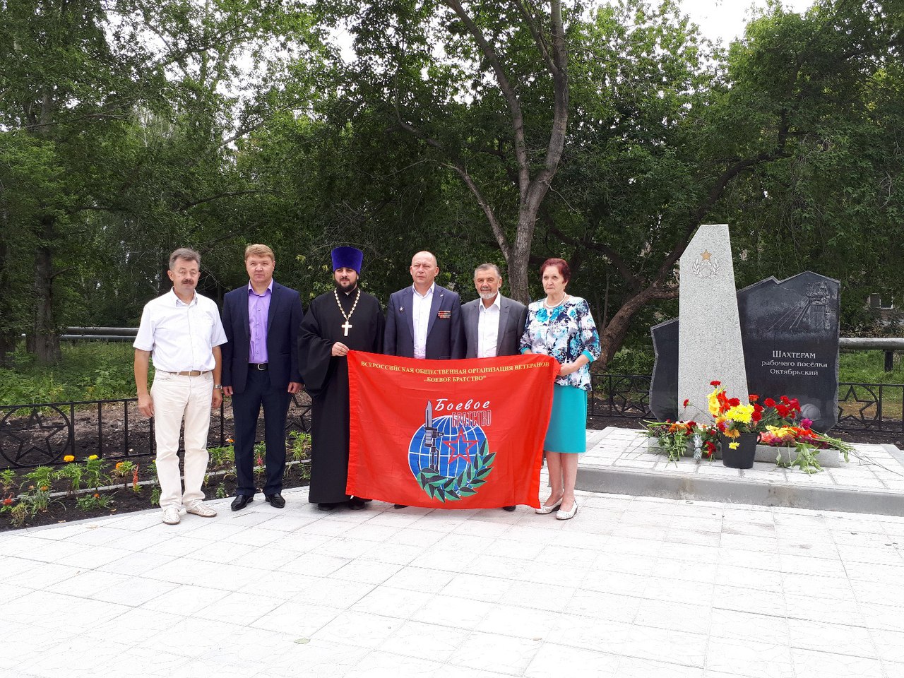 Карта п октябрьский копейск