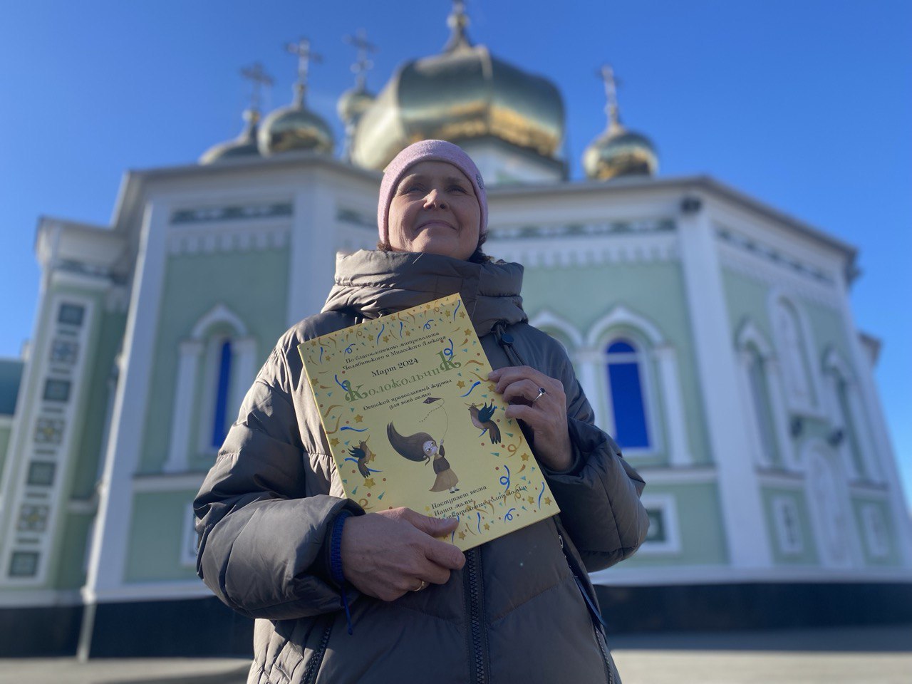 Свежий выпуск «Колокольчика» отвезут в детский дом Антрацита Луганской  области