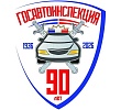 Митрополит Челябинский и Миасский Алексий поздравил южноуральских госавтоинспекторов