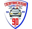 Митрополит Челябинский и Миасский Алексий поздравил южноуральских госавтоинспекторов