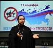 Настоятель храма Иерусалимской Божией Матери провёл встречу со студентами ко Дню трезвости