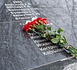 В Челябинске, Снежинске и Аше почтили память воинов, исполнявших долг за пределами Отечества