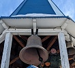 В Одигитриевском монастыре освятили колокол-благовестник