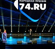       74. RU