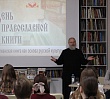 Протоиерей Андрей Гупало рассказал о связи Евангелия и русской литературы 
