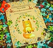 Вышел июльский номер детского епархиального журнала «Колокольчик»