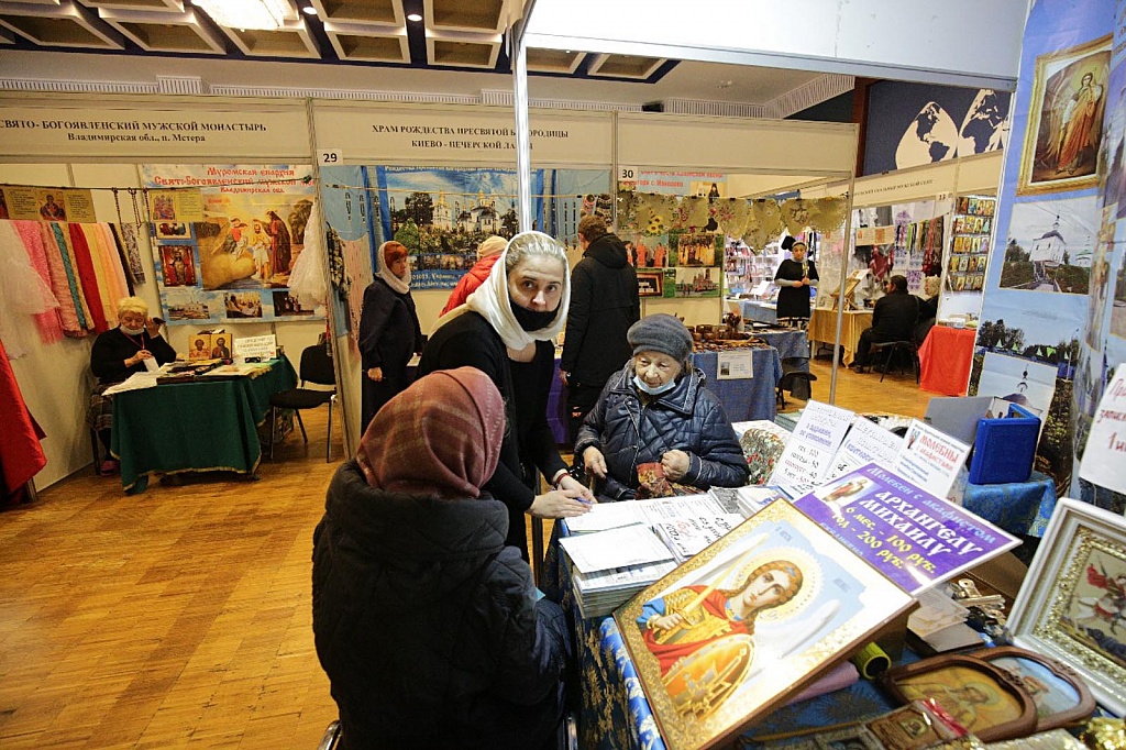 Православная выставка в челябинске в 2024