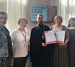 Представители Челябинской епархии приняли участие в открытии выставки «Живое слово мудрости духовной»