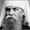 Священномученик Пётр Крутицкий (1862-1937)