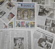 Новый номер «Челябинских епархиальных ведомостей» рассказывает о мозаике собора, миссионерах и паломничествах