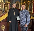 Настоятель Свято-Троицкого храма Миасса побеседовал с сотрудниками Росгвардии о Крещении Руси 
