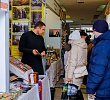 В Челябинске пройдет православная выставка-ярмарка «Кирилл и Мефодий»