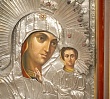 В Музее истории Православия на Южном Урале расскажут о Казанской иконе Божией Матери и Дне народного единства