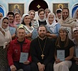 Во взрослой воскресной школе храма Архангела Михаила прошёл выпускной