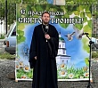 В Кыштыме праздник Святой Троицы отметили концертом, мастер-классами и семейными гуляниями 