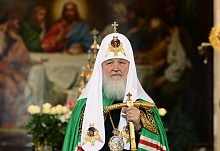 Поздравление Святейшему Патриарху Кириллу с днем тезоименитства!