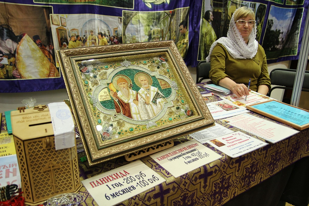 Православная ярмарка в нижнем в марте