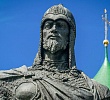 Святейший Патриарх Кирилл объявил конкурс для талантливой молодежи, посвященный благоверному князю
