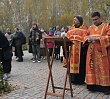 На мемориале «Золотая гора» в Челябинске почтили память репрессированных южноуральцев