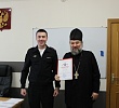 Настоятеля храма святого Александра Невского отметили благодарностью на заседании Общественного совета при транспортной полиции