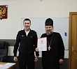 Настоятеля храма святого Александра Невского отметили благодарностью на заседании Общественного совета при транспортной полиции