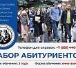 Продолжается приём документов в Центр подготовки церковных специалистов Челябинской епархии