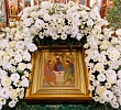 31 мая — День Святой Троицы, или Пятидесятница