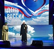Митрополит Алексий приветствовал южноуральцев на концерте ко Дню России