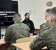 Священник-десантник встретился с курсантами и военнослужащими