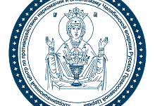 Координационный центр по противодействию наркомании и алкоголизму Челябинской епархии