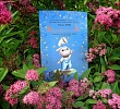 О туманах Африки и обкатке вагонов: июньский «Колокольчик» знакомит с классикой, современными поэтами и православными праздниками