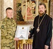 Митрополит Алексий поздравил командира 23-го отряда спецназа войск национальной гвардии «Оберег» с профессиональным праздником