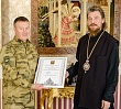 Митрополит Алексий поздравил командира 23-го отряда спецназа войск национальной гвардии «Оберег» с профессиональным праздником