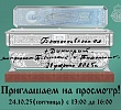 В Златоусте художники создали раку для мощей святителя Иоанна, митрополита Тобольского и всея Сибири