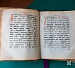 В Челябинске покажут старопечатные книги XVI–XIX веков