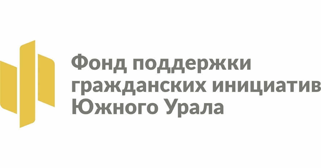 Фпсп фонд поддержки социальных проектов