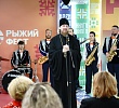 Митрополит Алексий принял участие в открытии Всероссийского книжного фестиваля